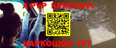 крисы Берёзовский