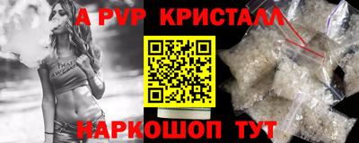 MDMA Апшеронск