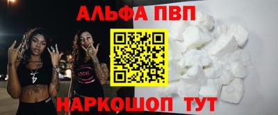 гашик Беслан