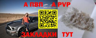 гашик Беслан