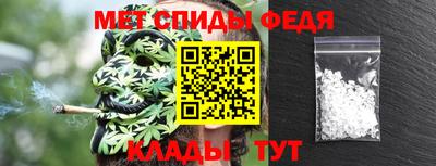 синтетический гашиш Апрелевка