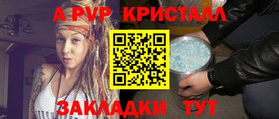 гашик Беслан