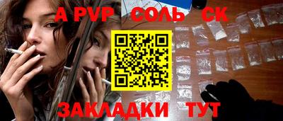 трава Абинск