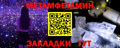 гашик Беслан