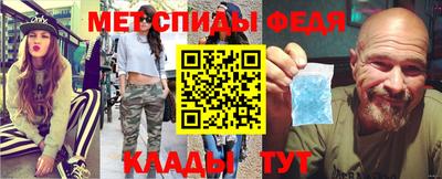 соль ск Абакан