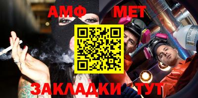 соль ск Абакан