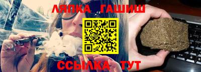 соль ск Абакан