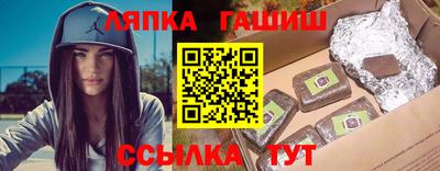 трава Абинск