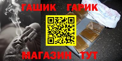 гашик Беслан