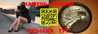 гашик Беслан