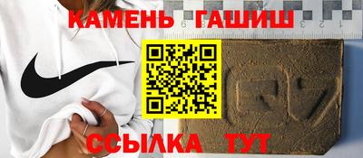 гашик Волжский