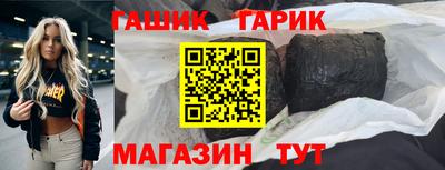 гашик Беслан