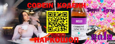 гашик Беслан