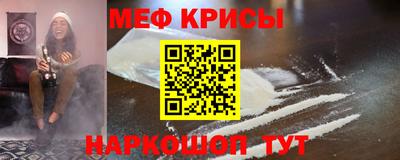 MDMA Апшеронск