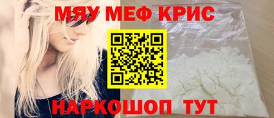 крисы Берёзовский