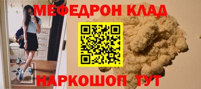 ALPHA PVP Бийск