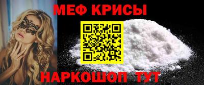 ALPHA PVP Бийск