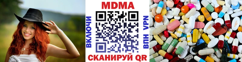 MDMA кристаллы  Дивногорск 