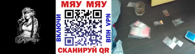 даркнет Telegram  Дивногорск  Меф VHQ 