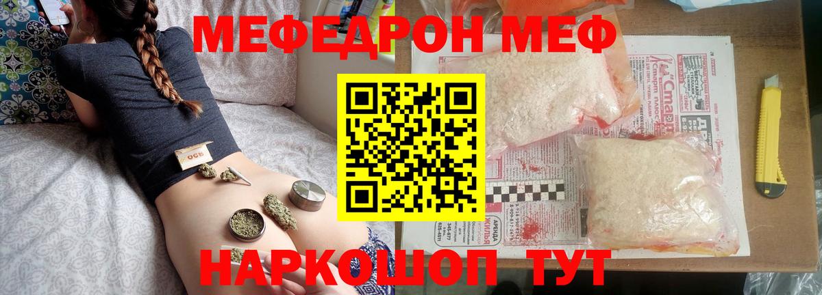 Дивногорск  МЯУ-МЯУ VHQ  ссылка на мегу зеркало  купить наркоту  Вход с VPN  Меф 
