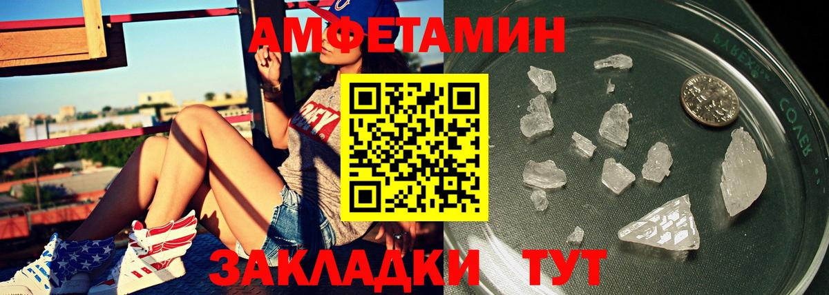 Первитин Декстрометамфетамин 99.9%  Дивногорск 