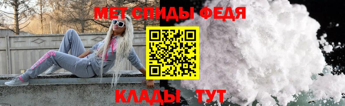 Метамфетамин Methamphetamine Дивногорск