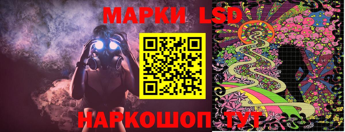Дивногорск  Марки N-bome 1,5мг  Вход с VPN 