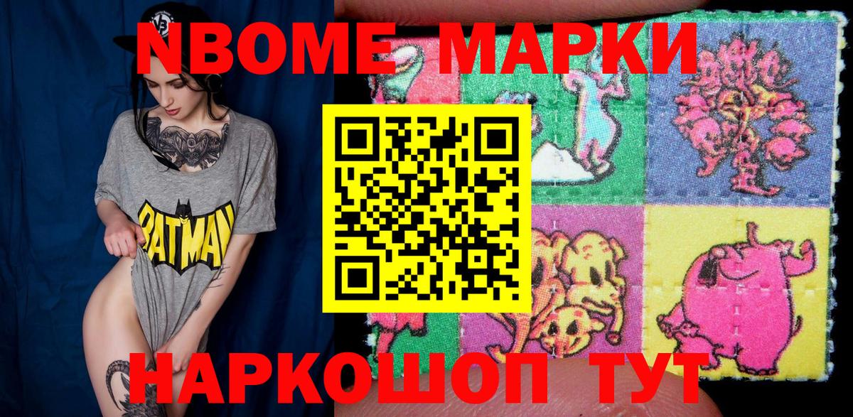 Меф МЯУ МЯУ кристаллы  Метамфетамин  COCAIN  Гашиш  Дивногорск  Вход с VPN  Марихуана  Альфа ПВП СК кристаллы 