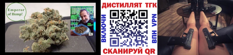 Дистиллят ТГК Wax  Дивногорск 