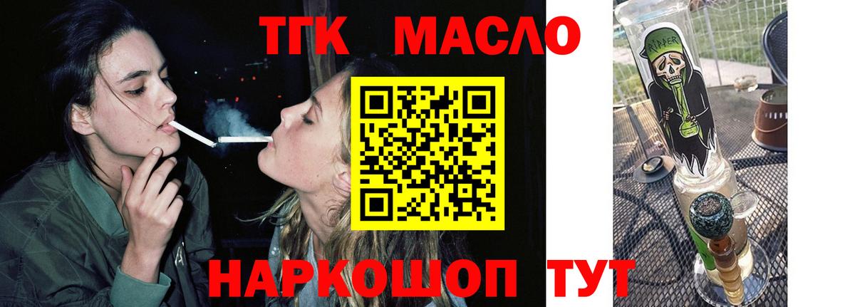 ТГК Wax  Дивногорск 