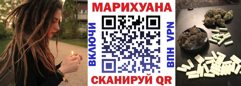 закладка  Дивногорск  Марихуана семена 