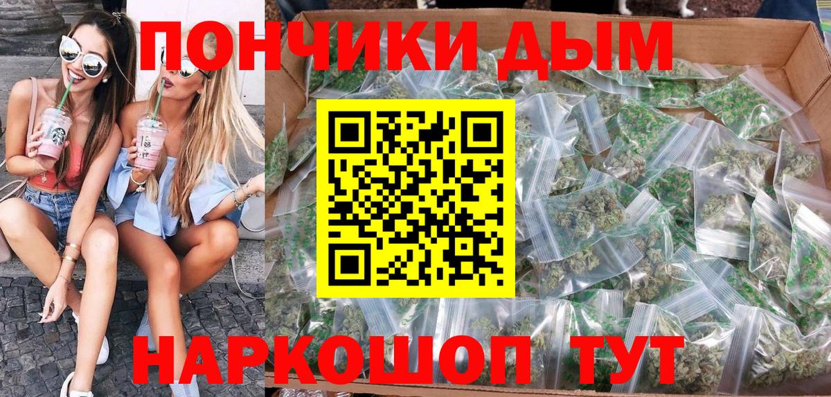 Дивногорск  Марихуана марихуана  Вход с VPN  Шишки марихуана VHQ  Бошки Шишки конопля 